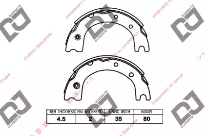 DJ PARTS BS1207